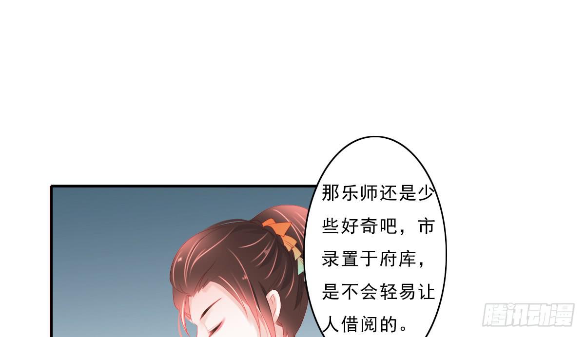 引龙调韩漫全集-情人面5无删减无遮挡章节图片 