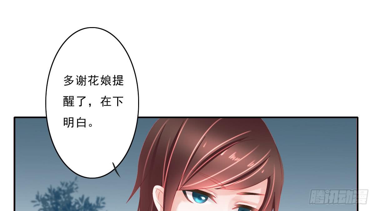 引龙调韩漫全集-情人面5无删减无遮挡章节图片 