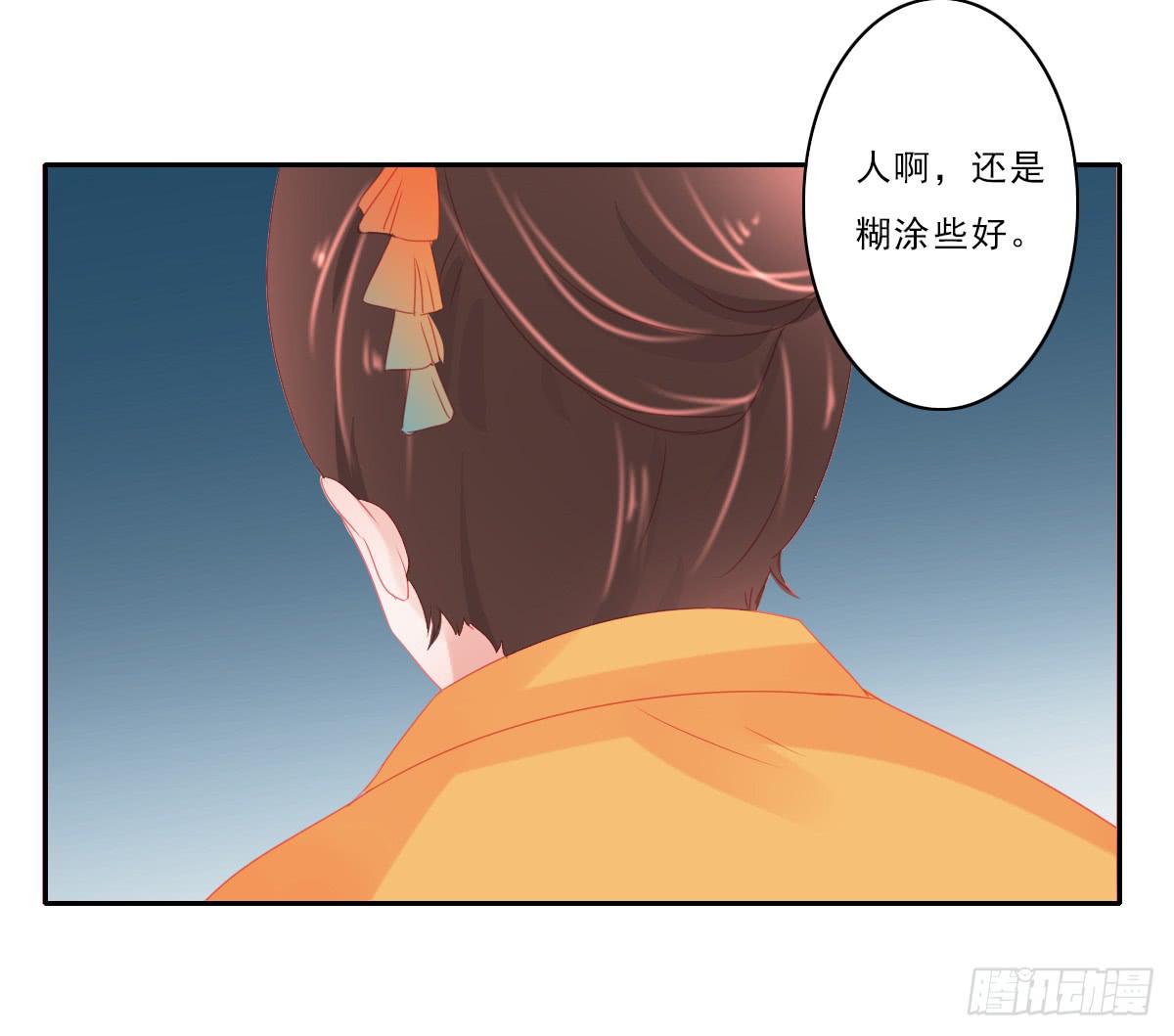 引龙调韩漫全集-情人面5无删减无遮挡章节图片 