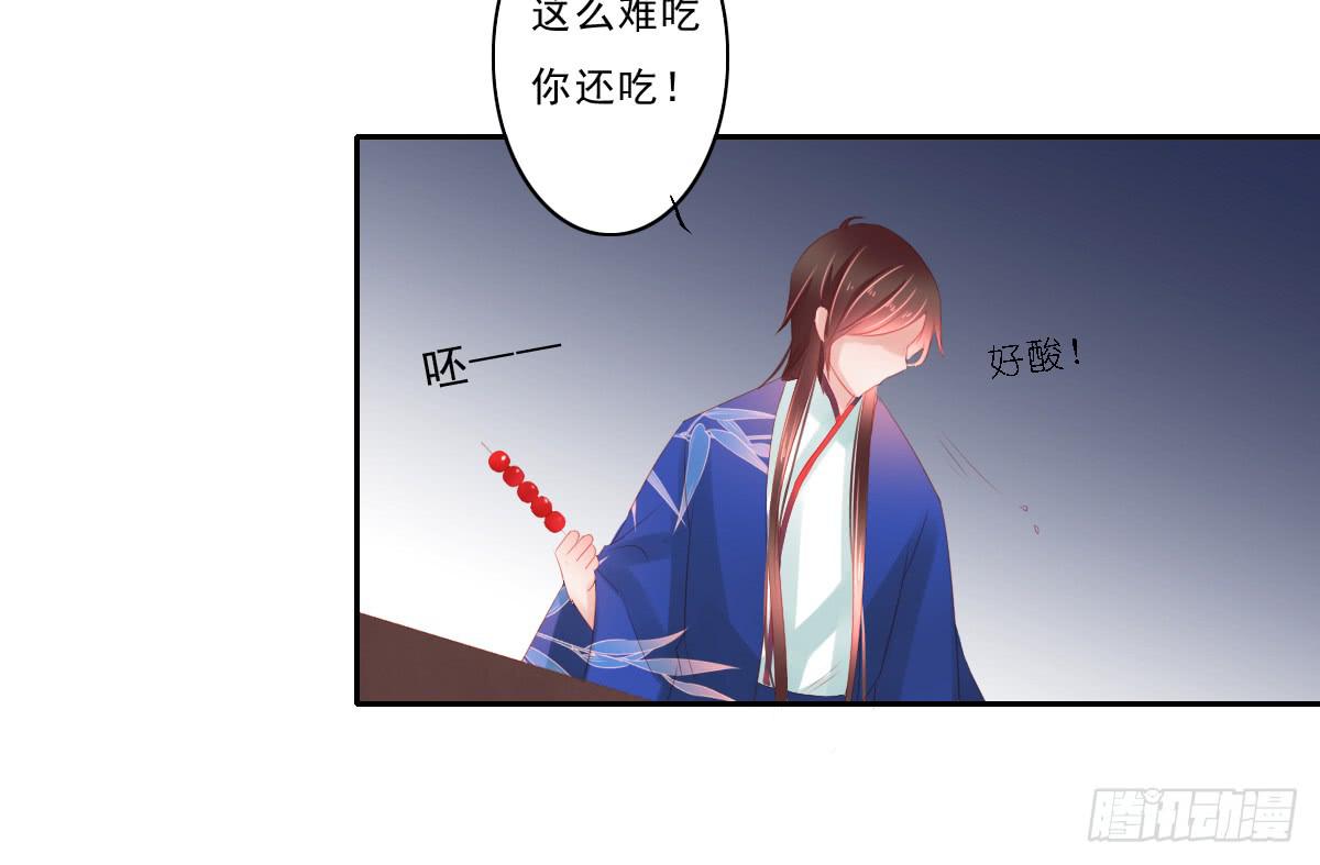引龙调韩漫全集-情人面5无删减无遮挡章节图片 