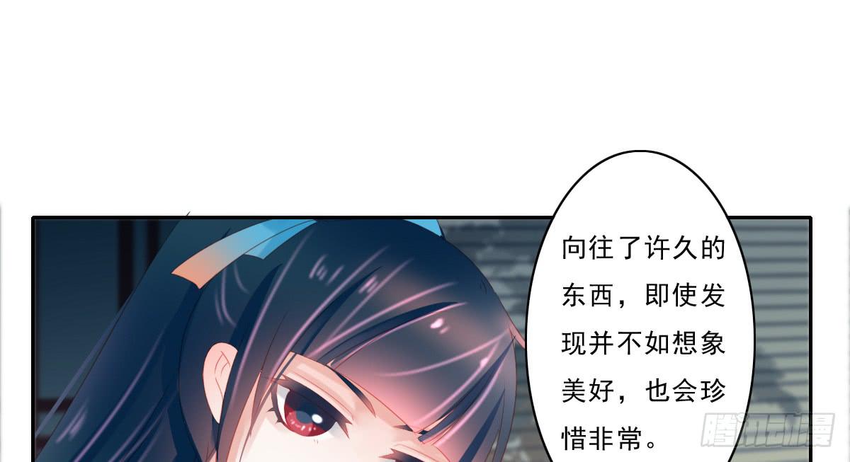 引龙调韩漫全集-情人面5无删减无遮挡章节图片 