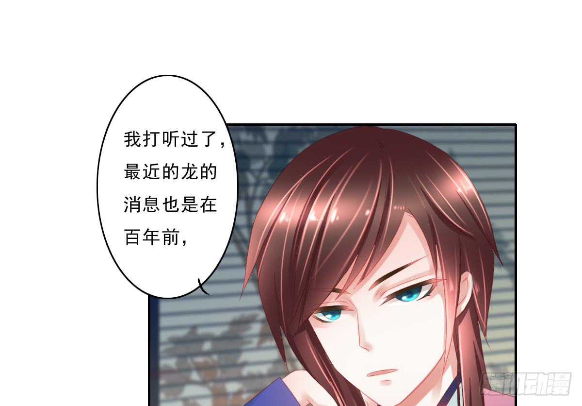 引龙调韩漫全集-情人面5无删减无遮挡章节图片 