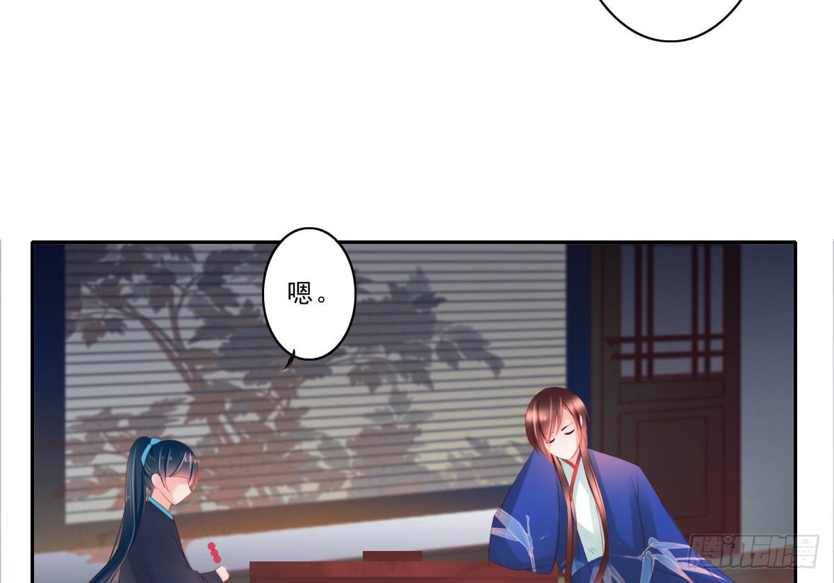 引龙调韩漫全集-情人面5无删减无遮挡章节图片 