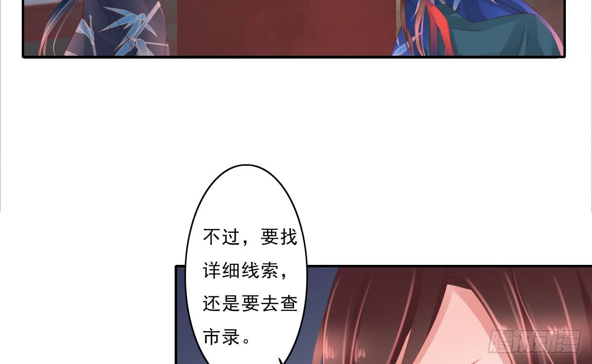 引龙调韩漫全集-情人面5无删减无遮挡章节图片 