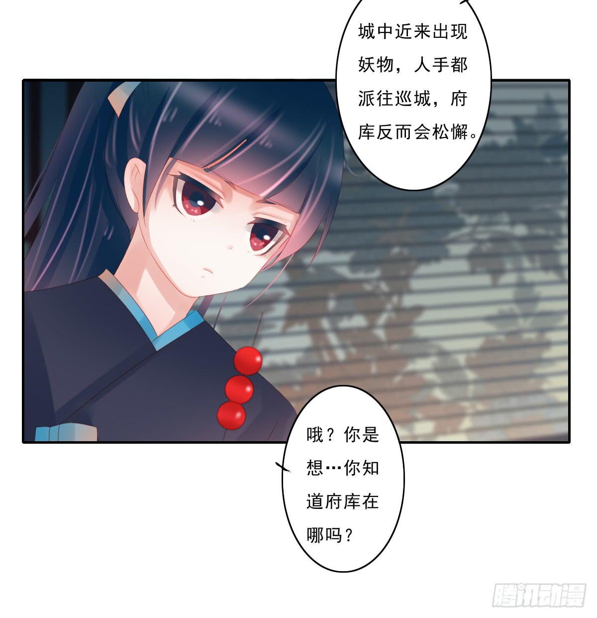 引龙调韩漫全集-情人面5无删减无遮挡章节图片 