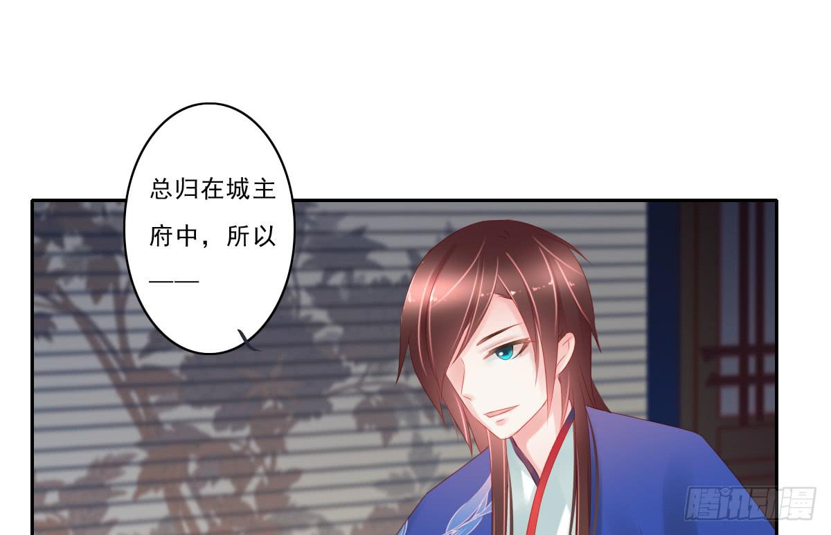 引龙调韩漫全集-情人面5无删减无遮挡章节图片 