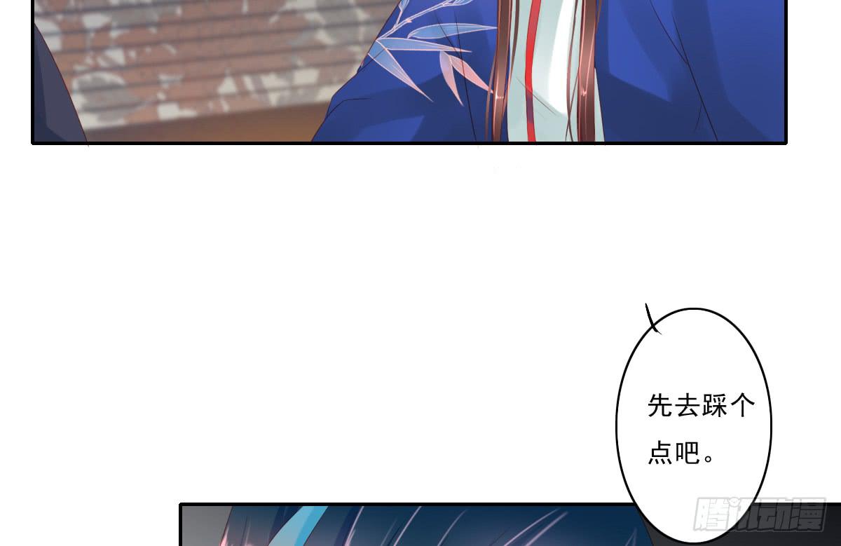 引龙调韩漫全集-情人面5无删减无遮挡章节图片 