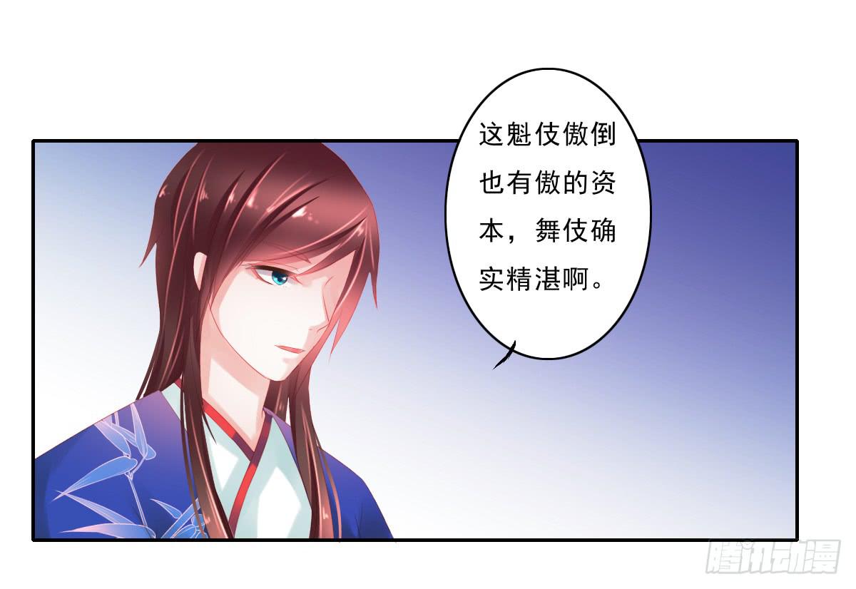 引龙调韩漫全集-情人面5无删减无遮挡章节图片 