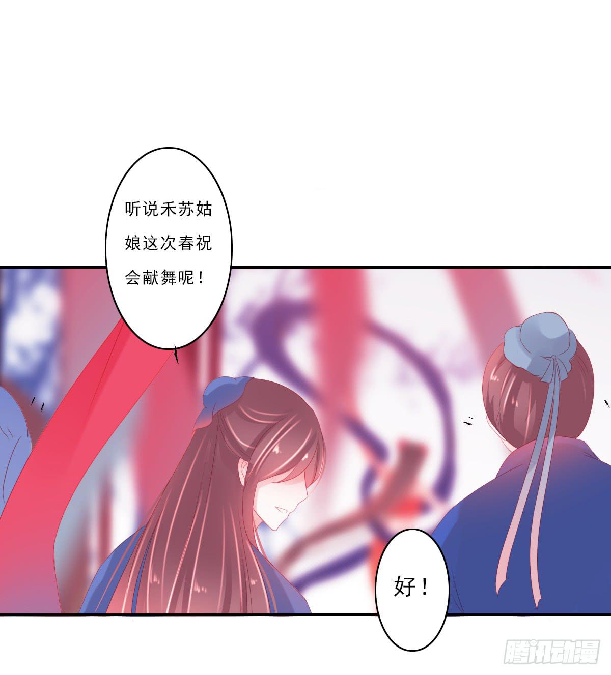 引龙调韩漫全集-情人面5无删减无遮挡章节图片 