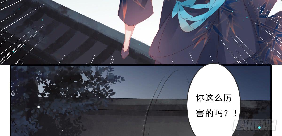 引龙调韩漫全集-情人面6无删减无遮挡章节图片 