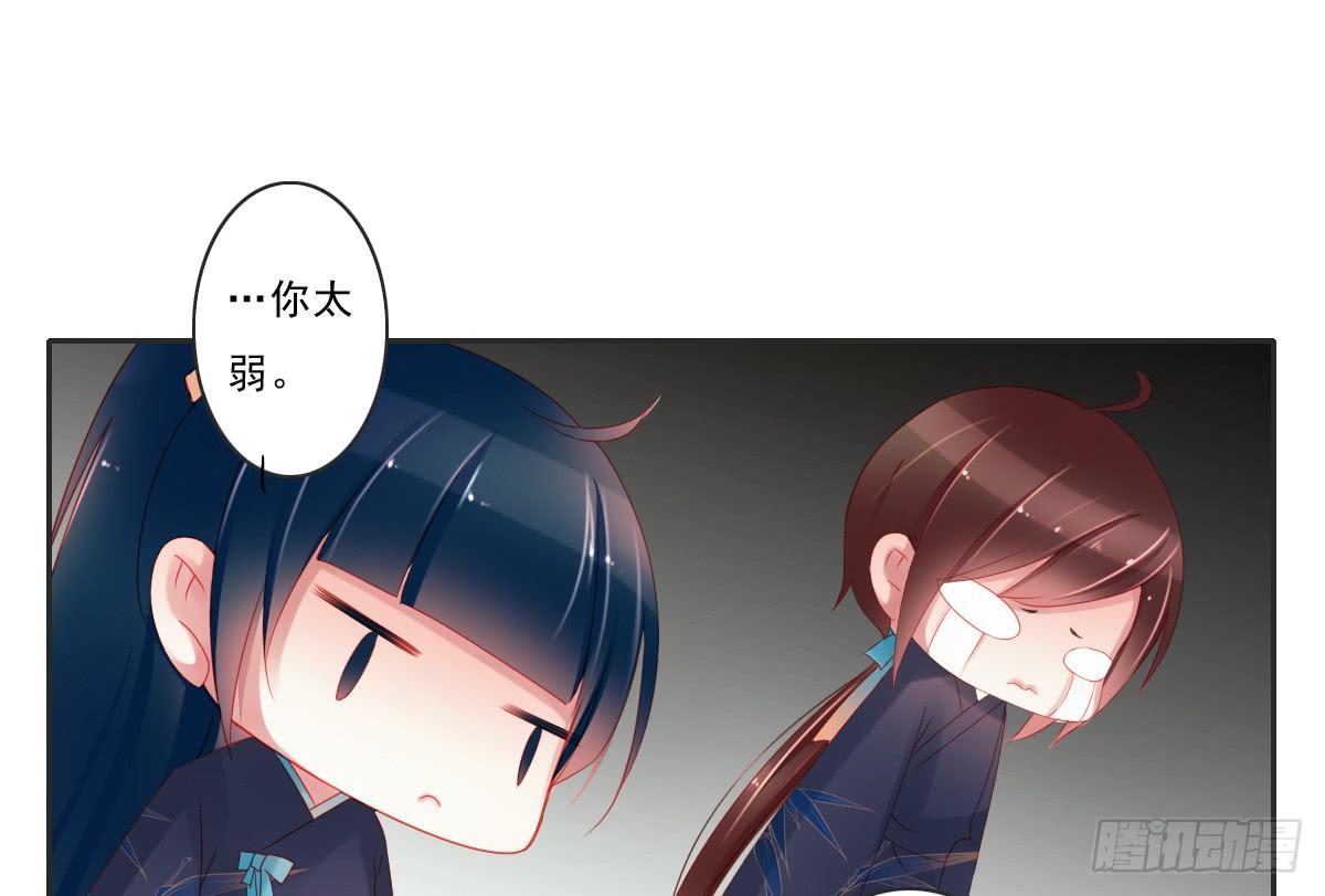 引龙调韩漫全集-情人面6无删减无遮挡章节图片 
