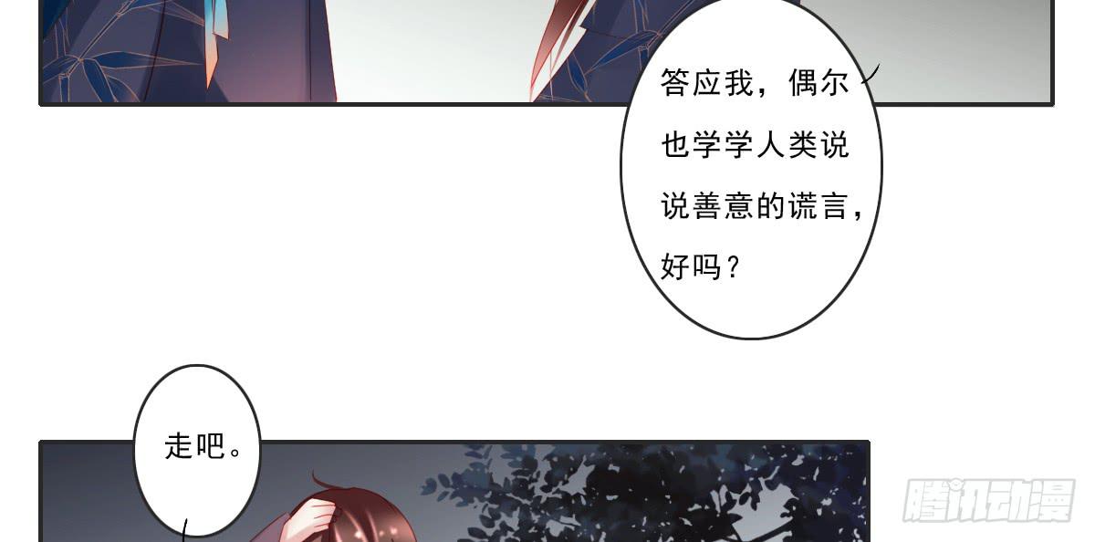 引龙调韩漫全集-情人面6无删减无遮挡章节图片 