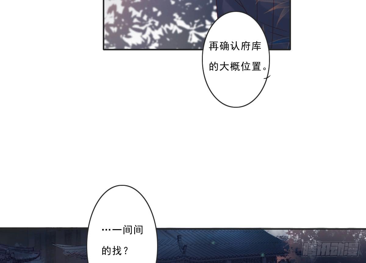 引龙调韩漫全集-情人面6无删减无遮挡章节图片 