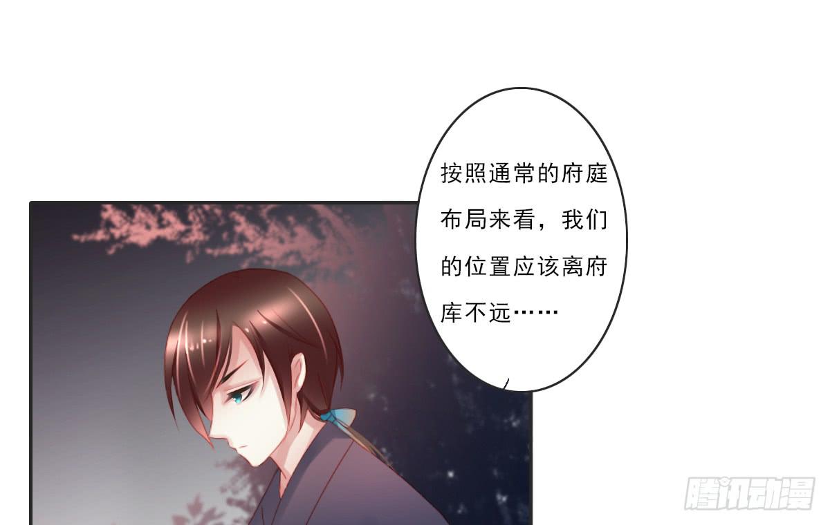 引龙调韩漫全集-情人面6无删减无遮挡章节图片 