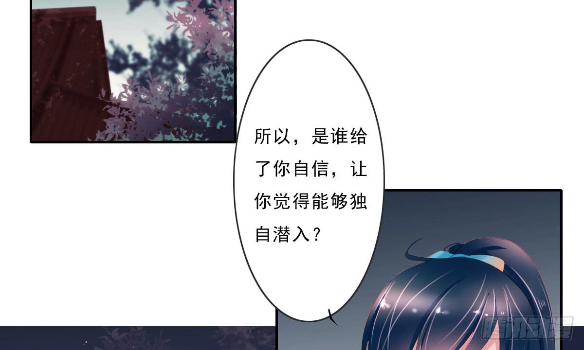 引龙调韩漫全集-情人面6无删减无遮挡章节图片 
