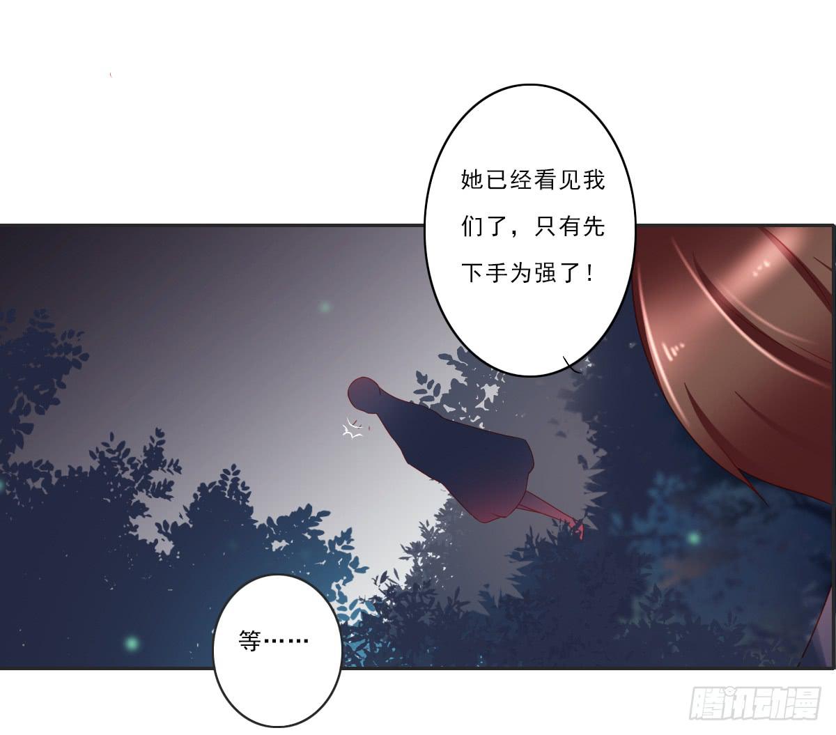 引龙调韩漫全集-情人面6无删减无遮挡章节图片 