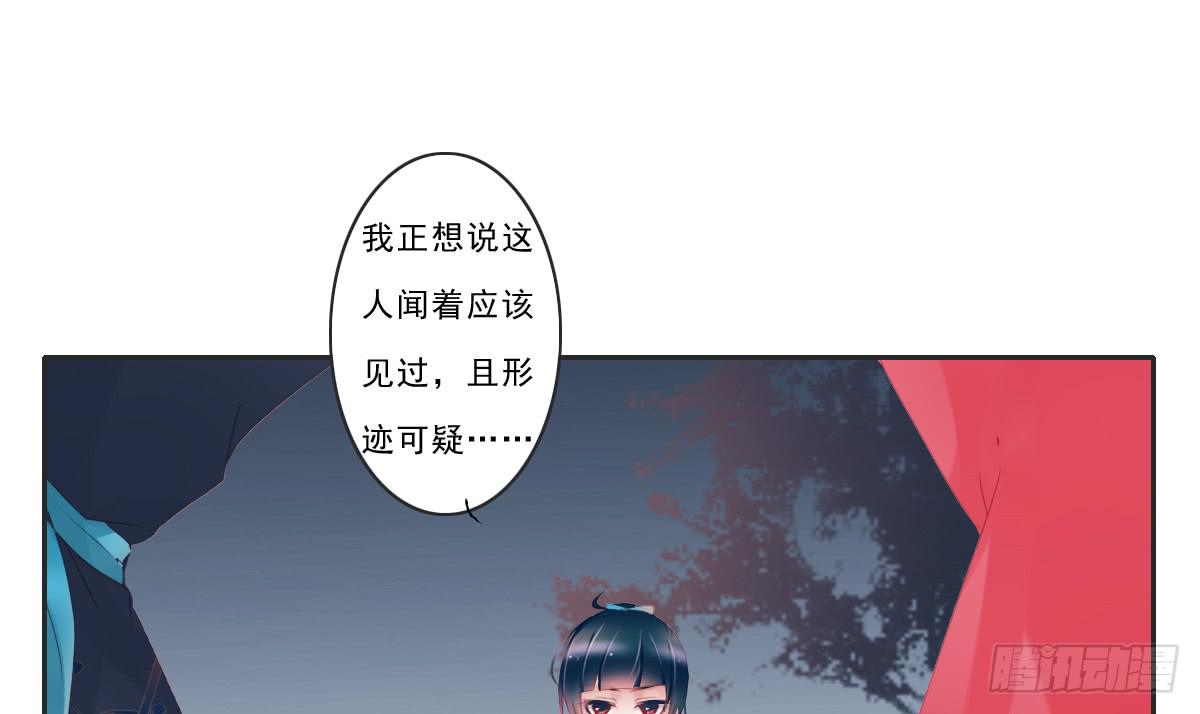 引龙调韩漫全集-情人面6无删减无遮挡章节图片 