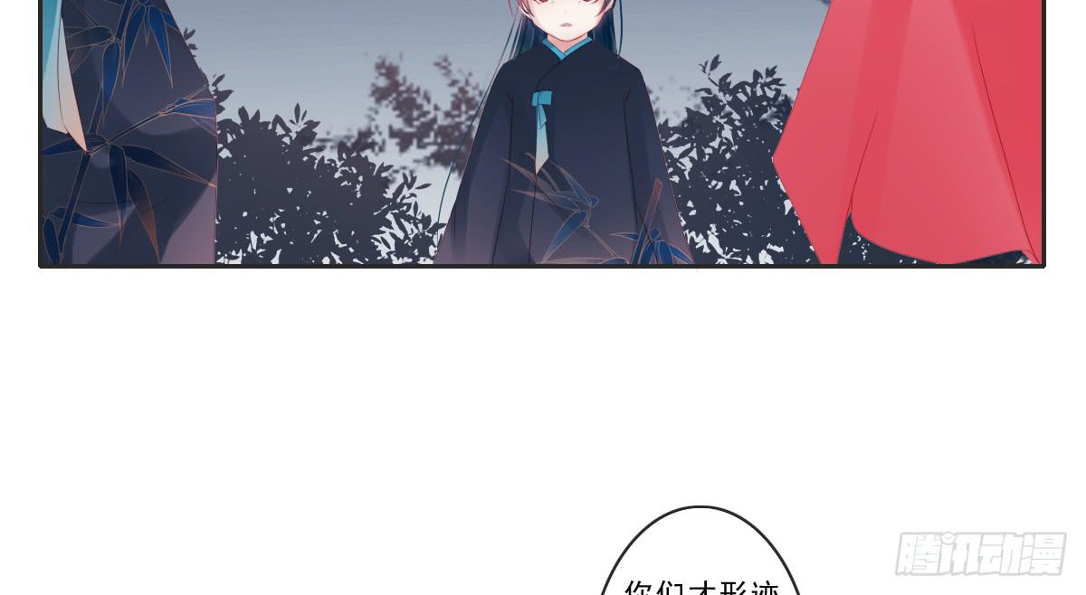 引龙调韩漫全集-情人面6无删减无遮挡章节图片 