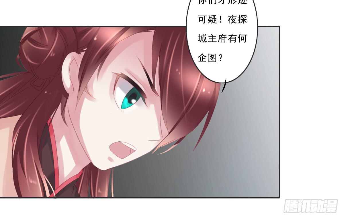 引龙调韩漫全集-情人面6无删减无遮挡章节图片 