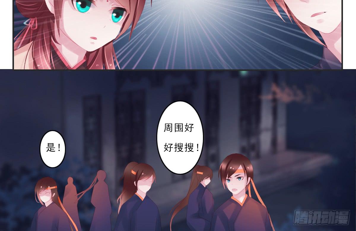 引龙调韩漫全集-情人面6无删减无遮挡章节图片 