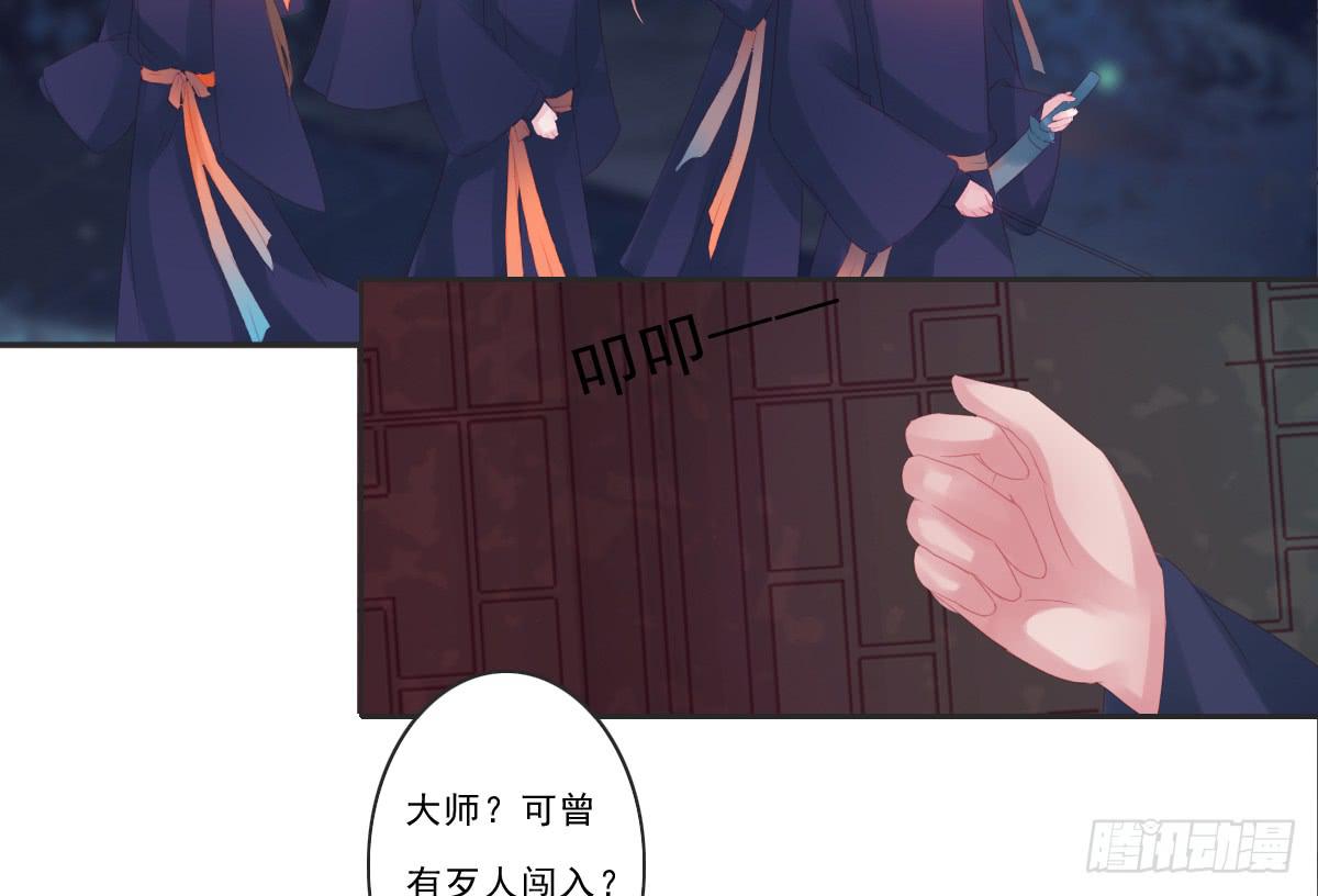 引龙调韩漫全集-情人面6无删减无遮挡章节图片 