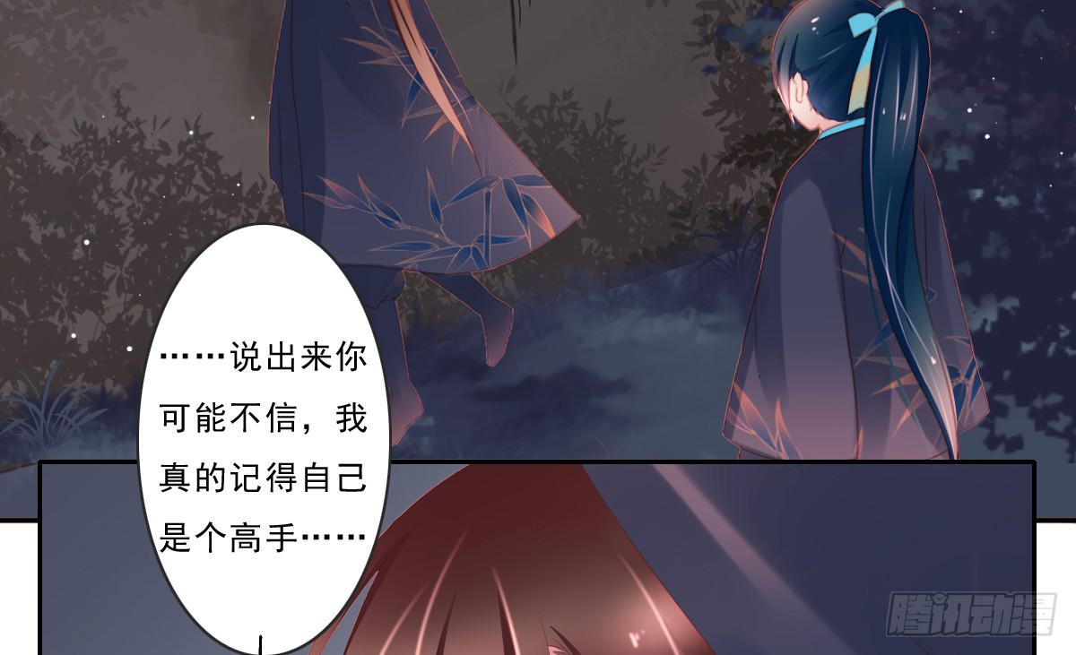 引龙调韩漫全集-情人面6无删减无遮挡章节图片 