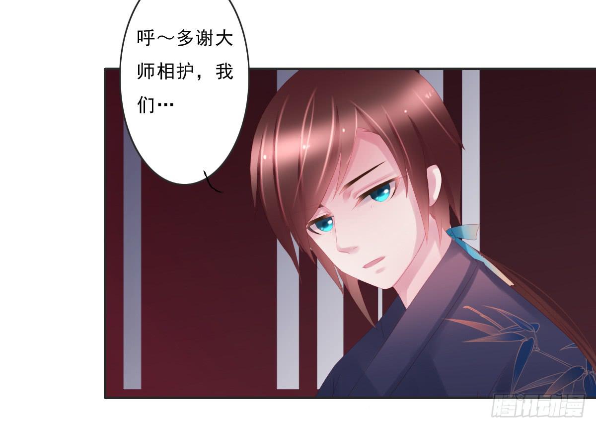 引龙调韩漫全集-情人面6无删减无遮挡章节图片 