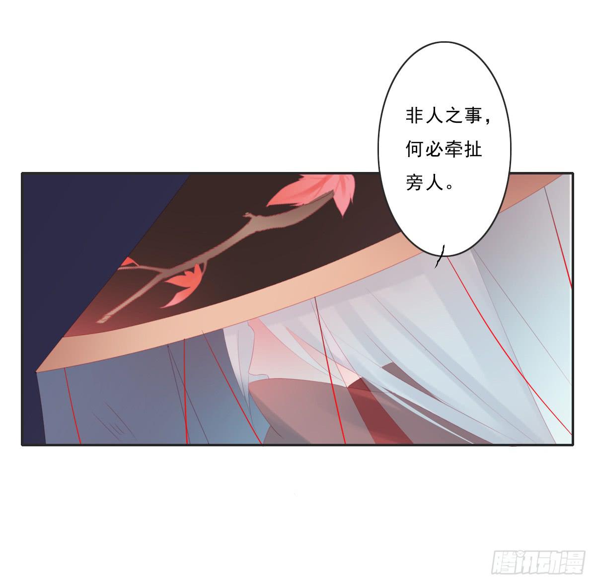 引龙调韩漫全集-情人面6无删减无遮挡章节图片 