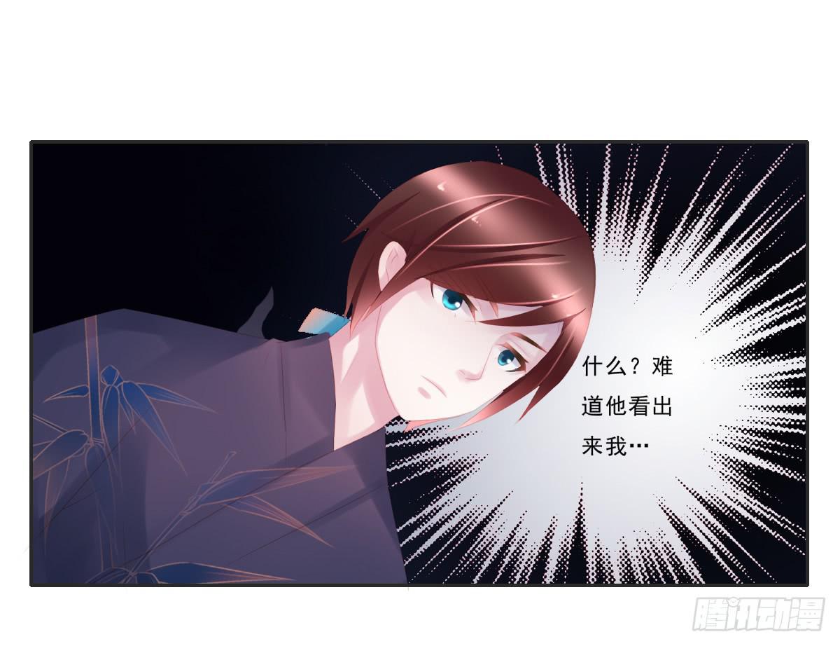 引龙调韩漫全集-情人面6无删减无遮挡章节图片 
