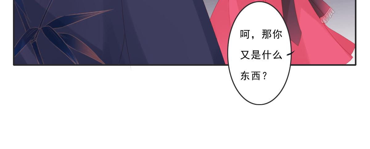 引龙调韩漫全集-情人面6无删减无遮挡章节图片 