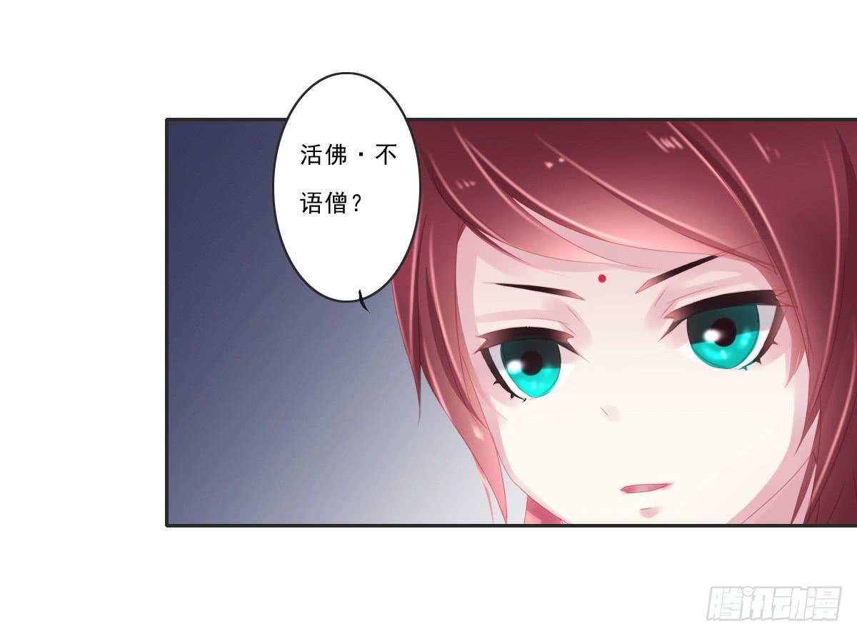 引龙调韩漫全集-情人面6无删减无遮挡章节图片 