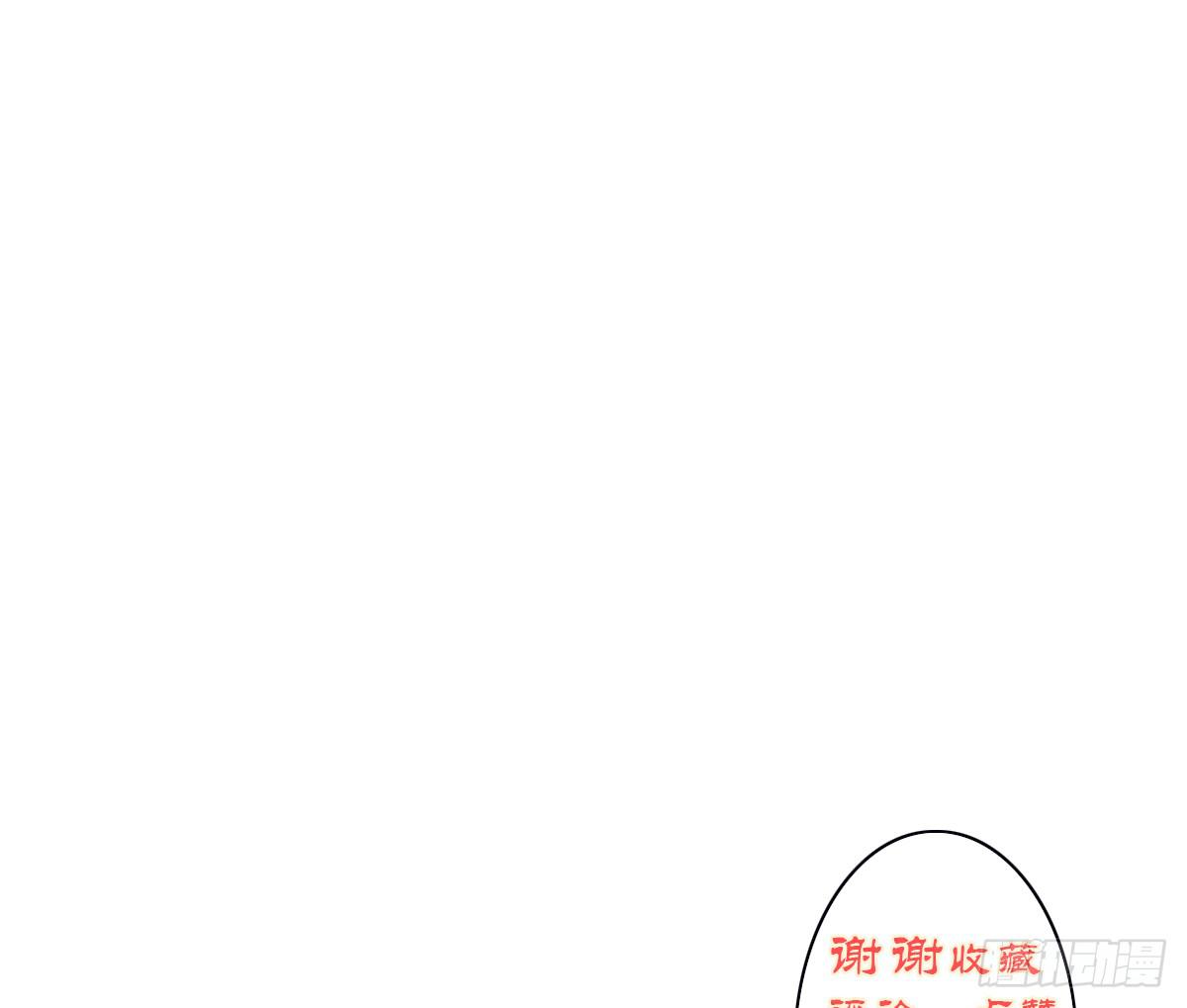 引龙调韩漫全集-情人面6无删减无遮挡章节图片 