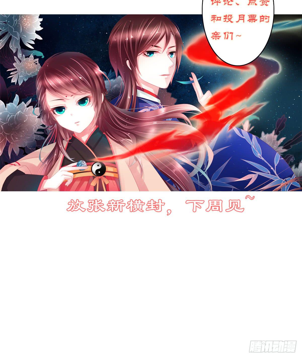 引龙调韩漫全集-情人面6无删减无遮挡章节图片 
