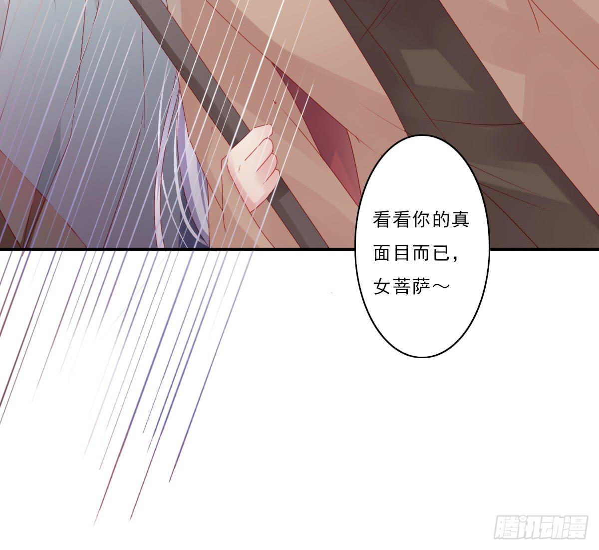 引龙调韩漫全集-情人面7无删减无遮挡章节图片 