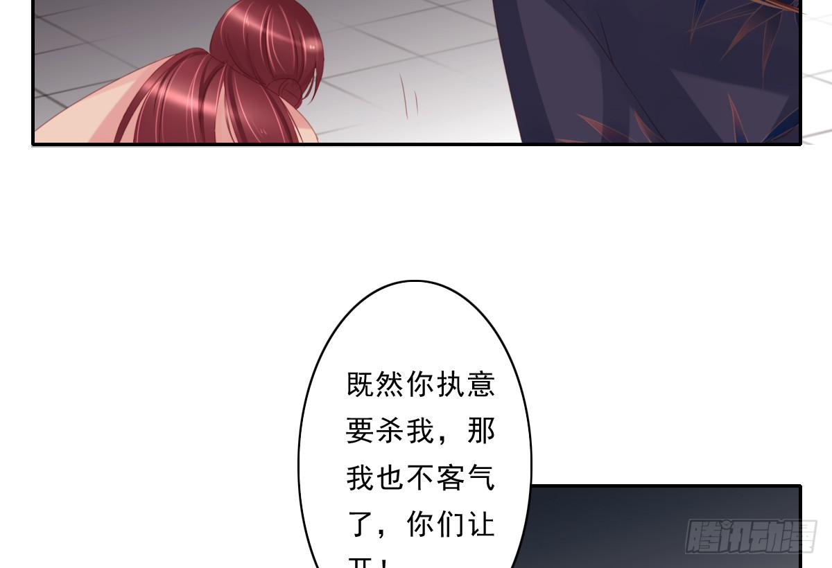 引龙调韩漫全集-情人面7无删减无遮挡章节图片 