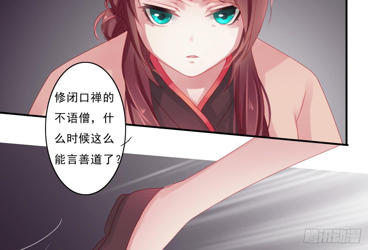 引龙调韩漫全集-情人面7无删减无遮挡章节图片 
