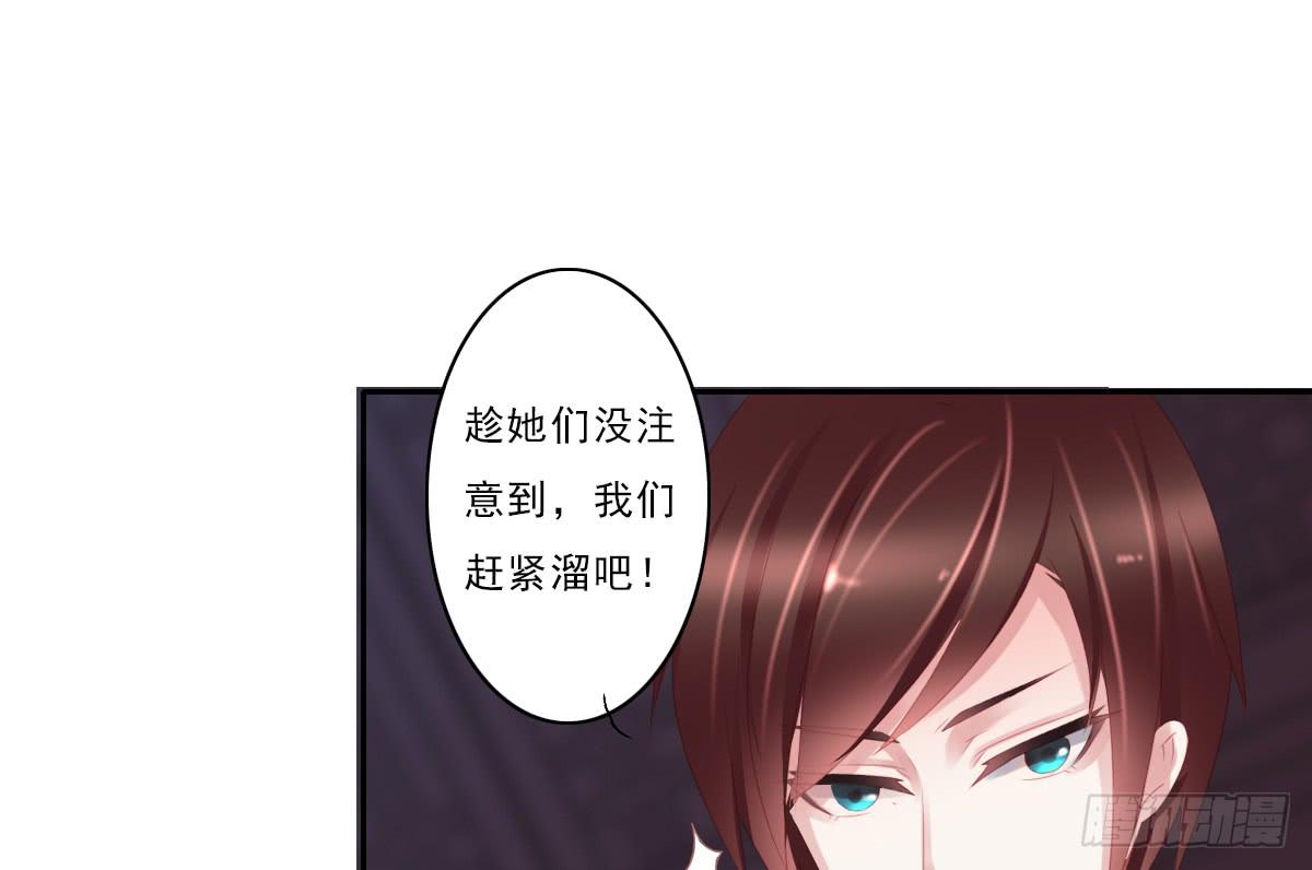 引龙调韩漫全集-情人面7无删减无遮挡章节图片 