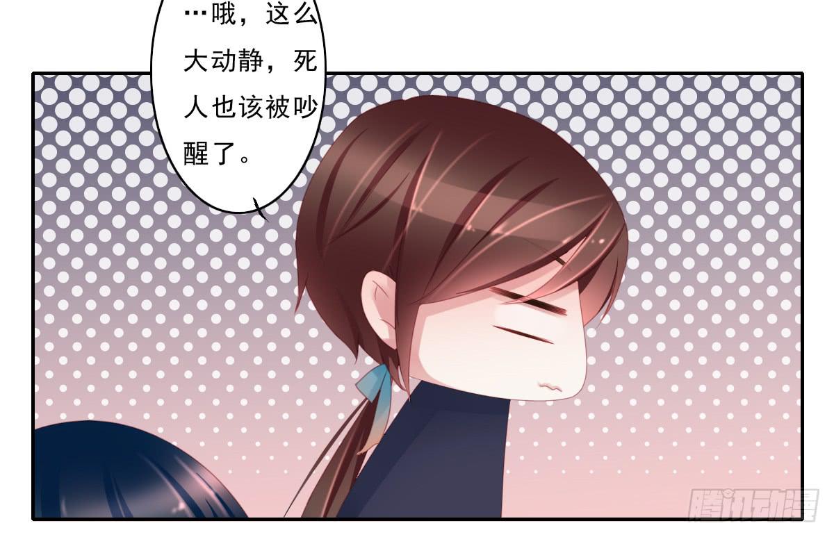 引龙调韩漫全集-情人面7无删减无遮挡章节图片 