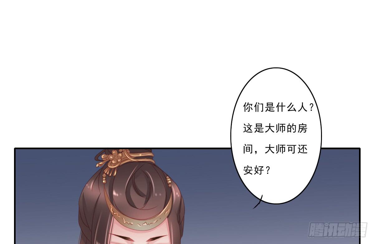 引龙调韩漫全集-情人面7无删减无遮挡章节图片 