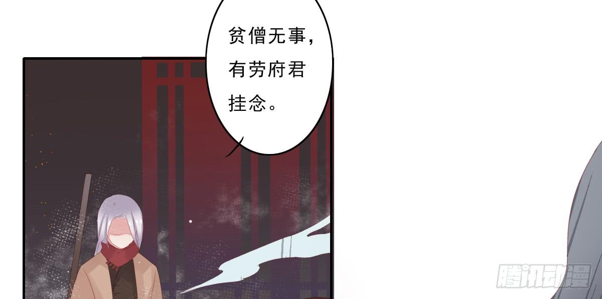 引龙调韩漫全集-情人面7无删减无遮挡章节图片 