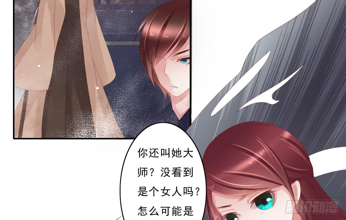 引龙调韩漫全集-情人面7无删减无遮挡章节图片 