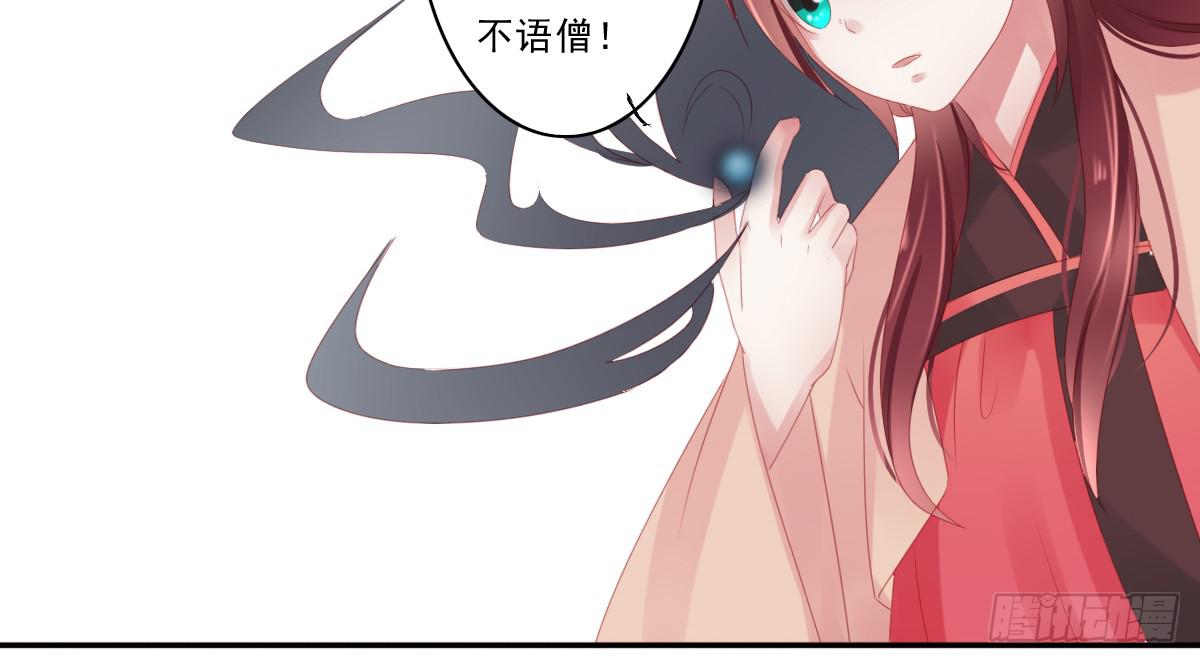 引龙调韩漫全集-情人面7无删减无遮挡章节图片 