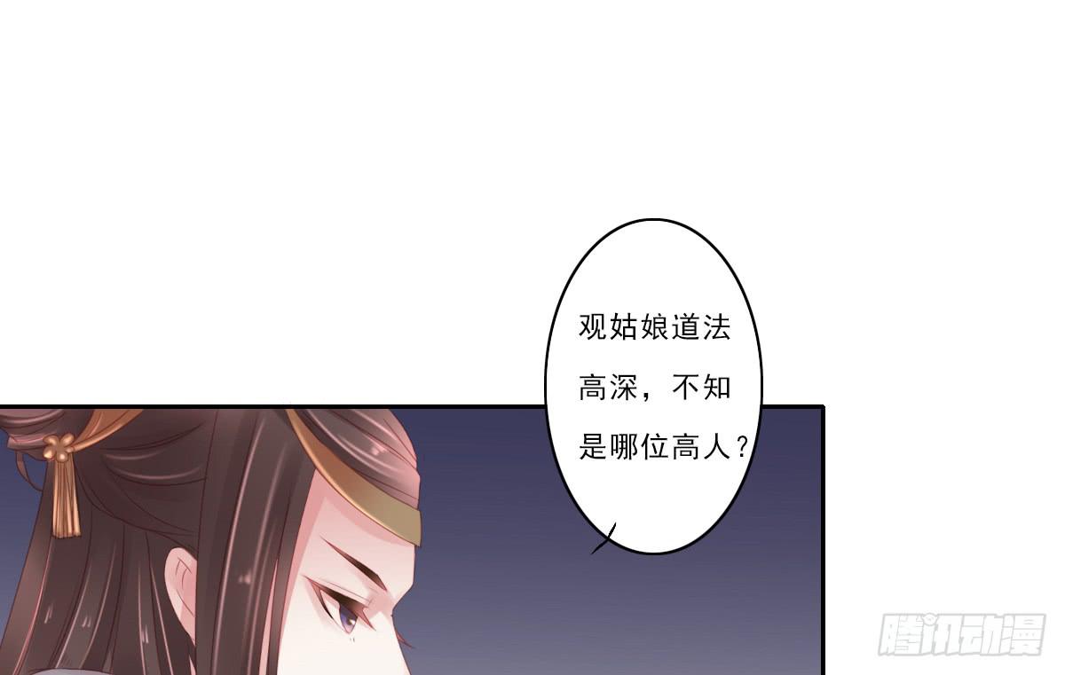 引龙调韩漫全集-情人面7无删减无遮挡章节图片 