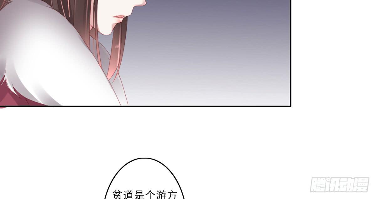 引龙调韩漫全集-情人面7无删减无遮挡章节图片 