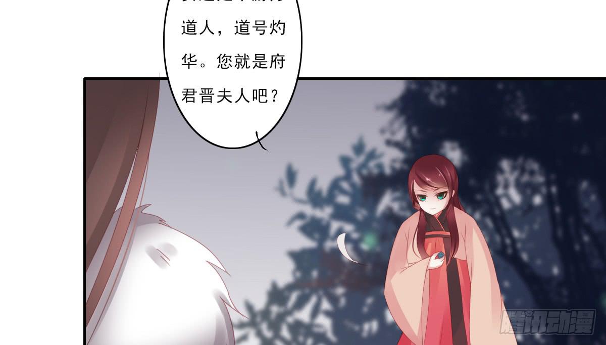 引龙调韩漫全集-情人面7无删减无遮挡章节图片 