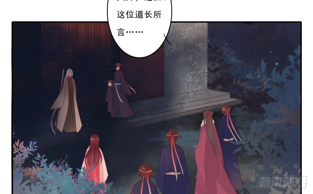 引龙调韩漫全集-情人面7无删减无遮挡章节图片 