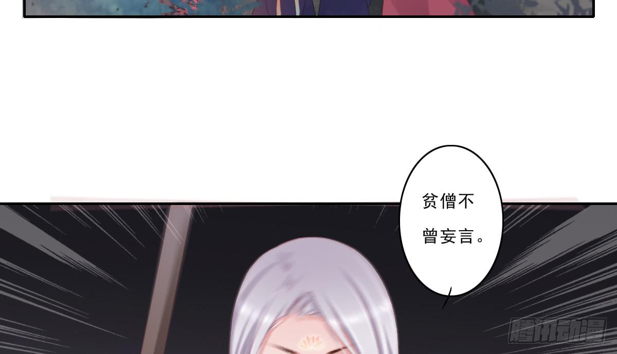 引龙调韩漫全集-情人面7无删减无遮挡章节图片 