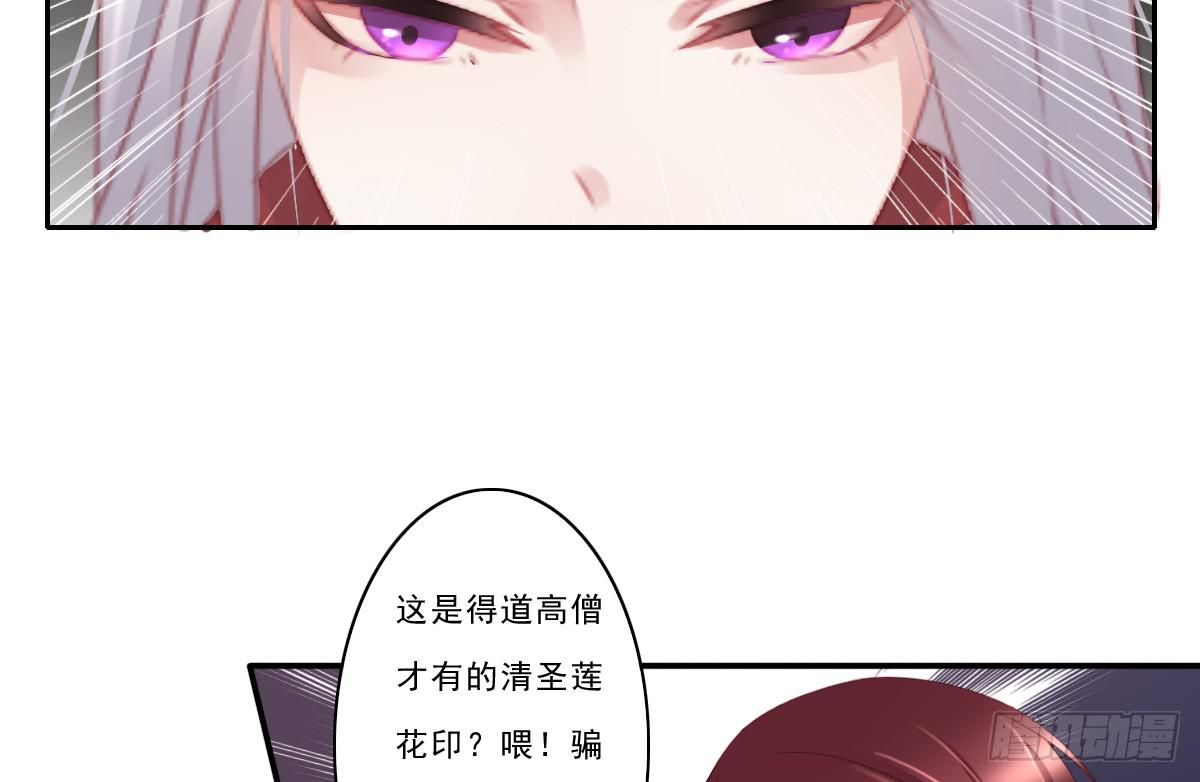 引龙调韩漫全集-情人面7无删减无遮挡章节图片 