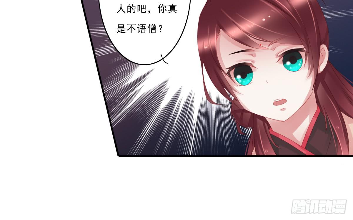 引龙调韩漫全集-情人面7无删减无遮挡章节图片 