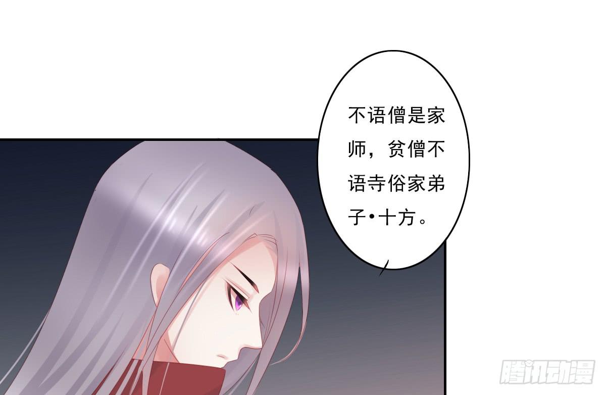 引龙调韩漫全集-情人面7无删减无遮挡章节图片 